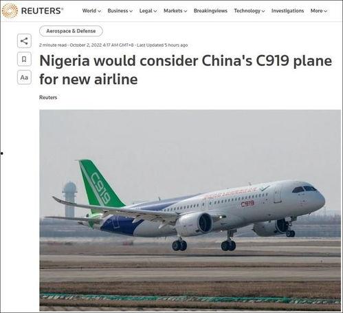 国产飞机介绍图片视频播放,创新驱动，翱翔蓝天