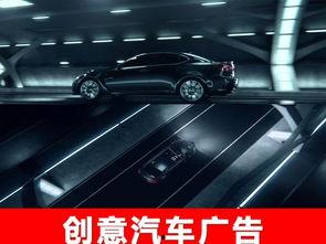 最新国产车创意广告视频