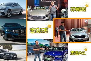 国产积木车对比评测视频