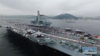 辽宁号国产航母视频,大国重器，扬帆起航