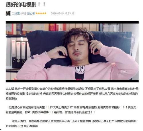 国产4p露脸456视频,揭秘神秘内容背后的故事