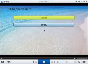 国产碟片怎么样好用吗视频,一探究竟的好用解析