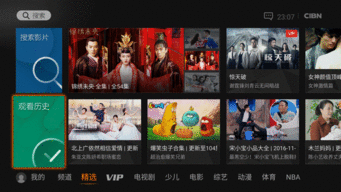 国产瑞雪新品种介绍视频