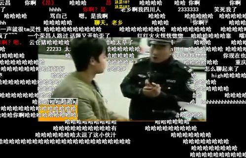 国产幽默搞笑视频,国产幽默搞笑视频大盘点 第2张 国产幽默搞笑视频,国产幽默搞笑视频大盘点 第2张