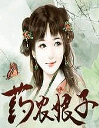 国产小娘子歌曲合集视频  第3张