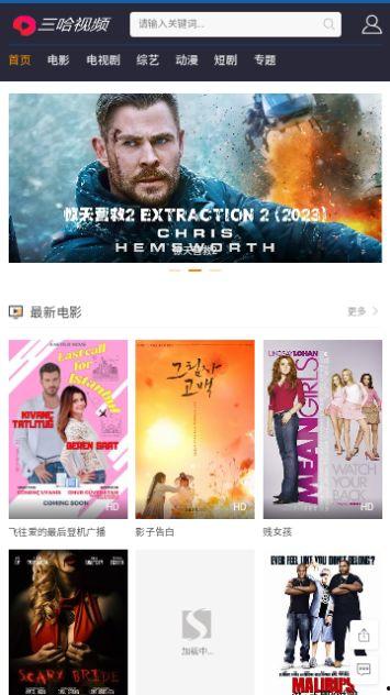 国产叼嗨视频软件下载,下载体验与功能解析 第1张 国产叼嗨视频软件下载,下载体验与功能解析 第1张