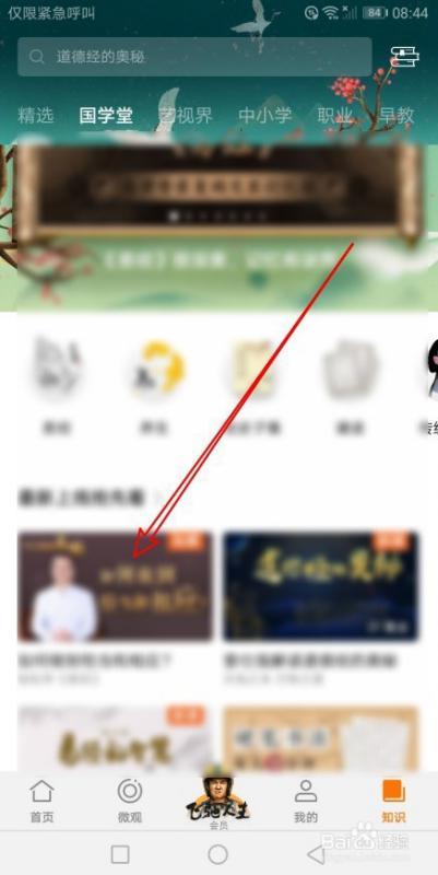 国产叼嗨视频软件下载,下载体验与功能解析 第2张 国产叼嗨视频软件下载,下载体验与功能解析 第2张