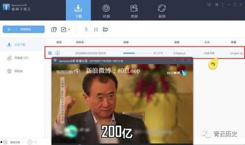 国产叼嗨视频软件下载,下载体验与功能解析 第3张 国产叼嗨视频软件下载,下载体验与功能解析 第3张