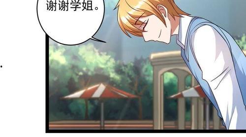 国产吃饭动漫视频网站,探索中国饮食文化的魅力之旅  第1张