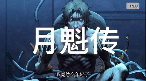 国产吃饭动漫视频网站,探索中国饮食文化的魅力之旅  第3张