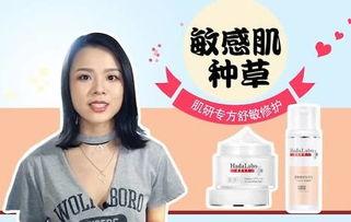 国产护肤视频搞笑版大全,笑中带“妆”，护肤新风尚  第3张