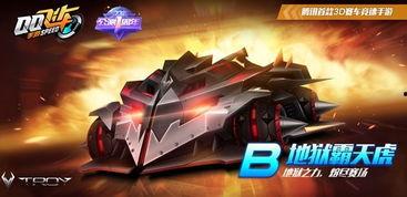 国产霸天虎视频,国产科幻巨制，引领未来战争新篇章  第2张