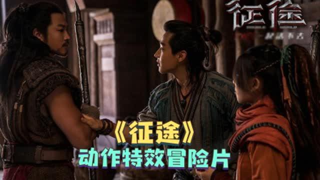 国产电影惊艳的视频,光影交织，情感共鸣