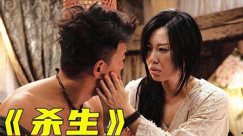 国产电影惊艳的视频,光影交织，情感共鸣  第2张