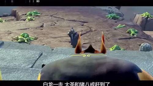 国产动漫巅峰小片段视频,国产动漫的精彩片段回顾  第3张