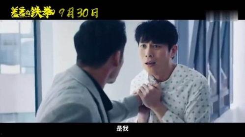 国产艾伦加油视频,燃情时刻，见证青春力量  第3张