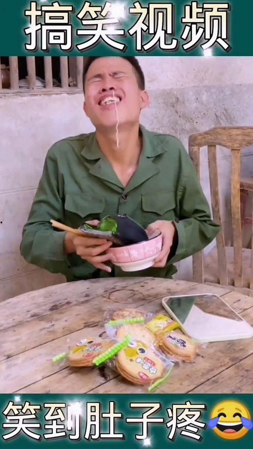 德彪国产搞笑视频