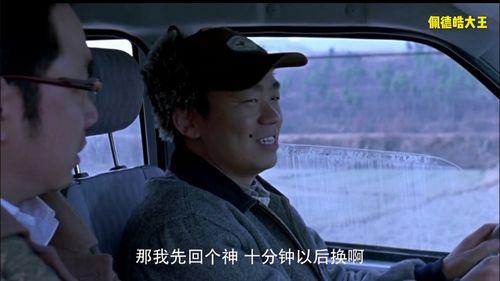 德彪国产搞笑视频  第2张