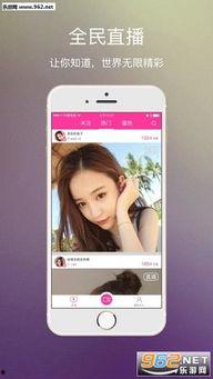 国产直播情侣在视频下载,视频下载见证爱情瞬间