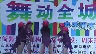 国产jk视频免费播放  第3张