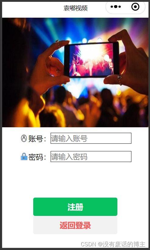 大陆小视频国产专区
