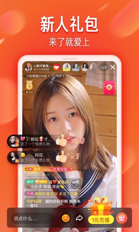 大陆小视频国产专区  第2张