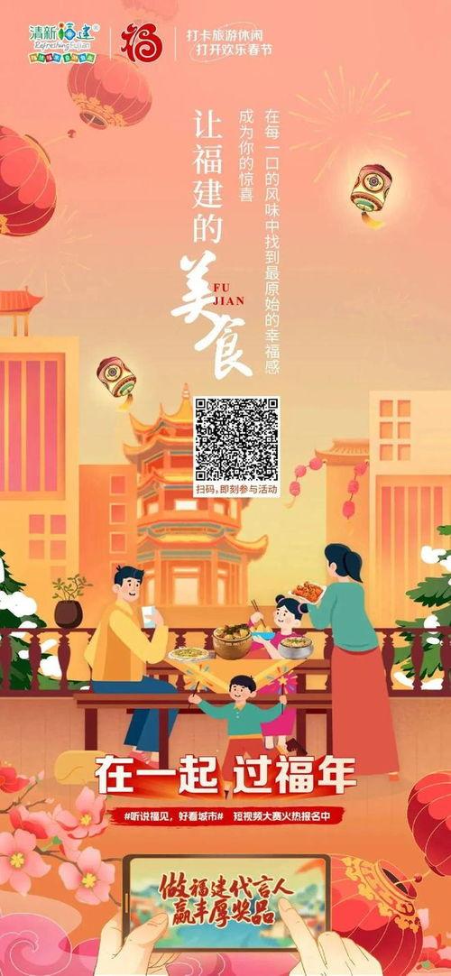 国产主福在线视频,沉浸式体验，解锁视听新境界  第3张