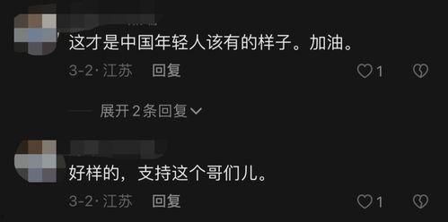 最近偷拍国产免费视频,揭秘国产免费视频背后的秘密  第3张