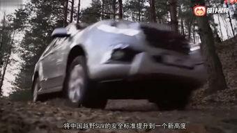 垃圾国产车视频大全  第2张