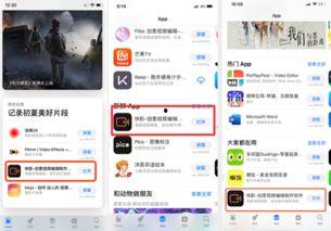 国产视频成人app