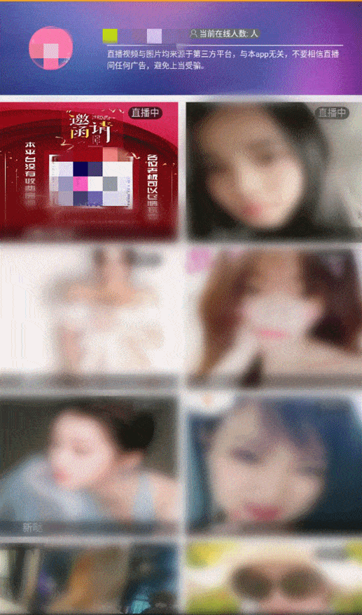 国产视频成人app  第2张
